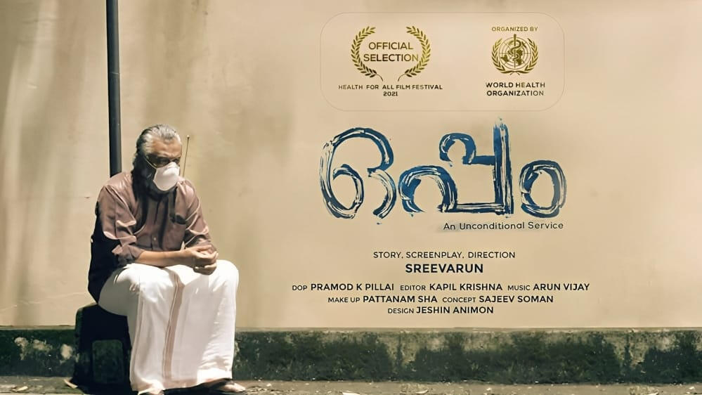 Oppam short film